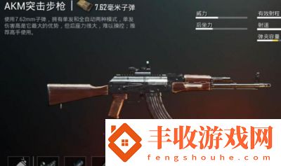 吃雞新手用哪兩把槍吃雞新手訓(xùn)練場在哪