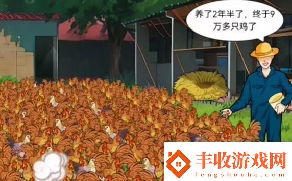 一起來玩梗雞哥去哪了過關(guān)攻略分享