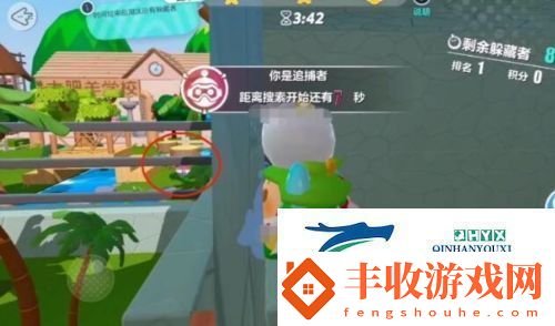 蛋仔派對捉迷藏追捕者怎么玩