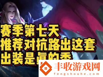 王者榮耀S9賽季劉邦銘文攻略
