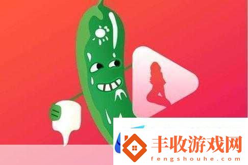 芭樂(lè)視頻草莓視頻絲瓜視頻幸福寶當(dāng)然可以！以下是一些基于您提供的關(guān)鍵詞拓展出的新