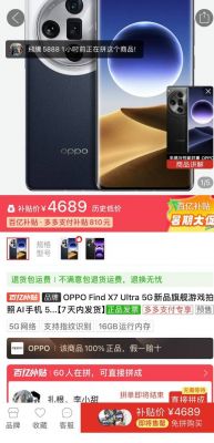 查看酷安App中的綁定機型信息方法詳解