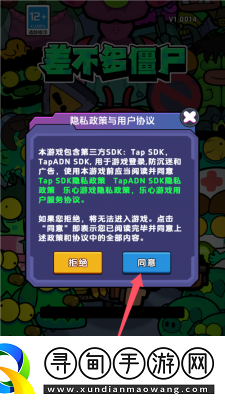 差不多高手懷舊港風(fēng)武俠塔防RPG游戲