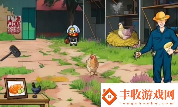 一起來玩梗雞哥去哪了過關(guān)攻略分享