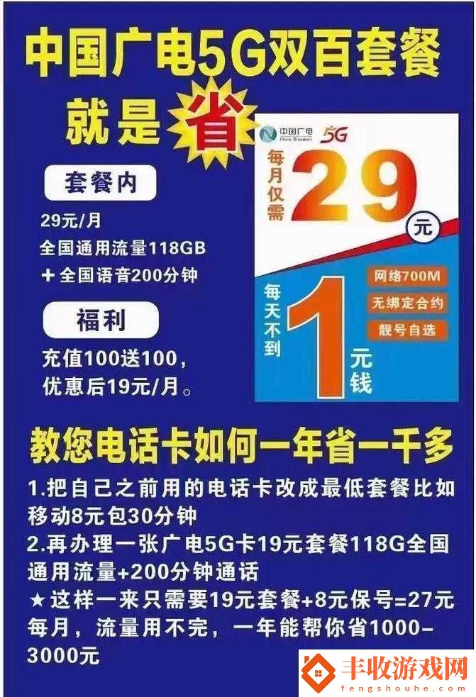 國內(nèi)卡一卡二卡三免費(fèi)站