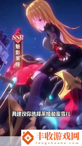 命運圣契獵魔人