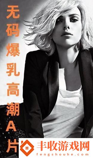 歐美做受???高潮大瓜