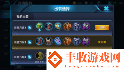 王者榮耀S9賽季劉邦銘文攻略