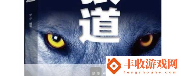 慫包