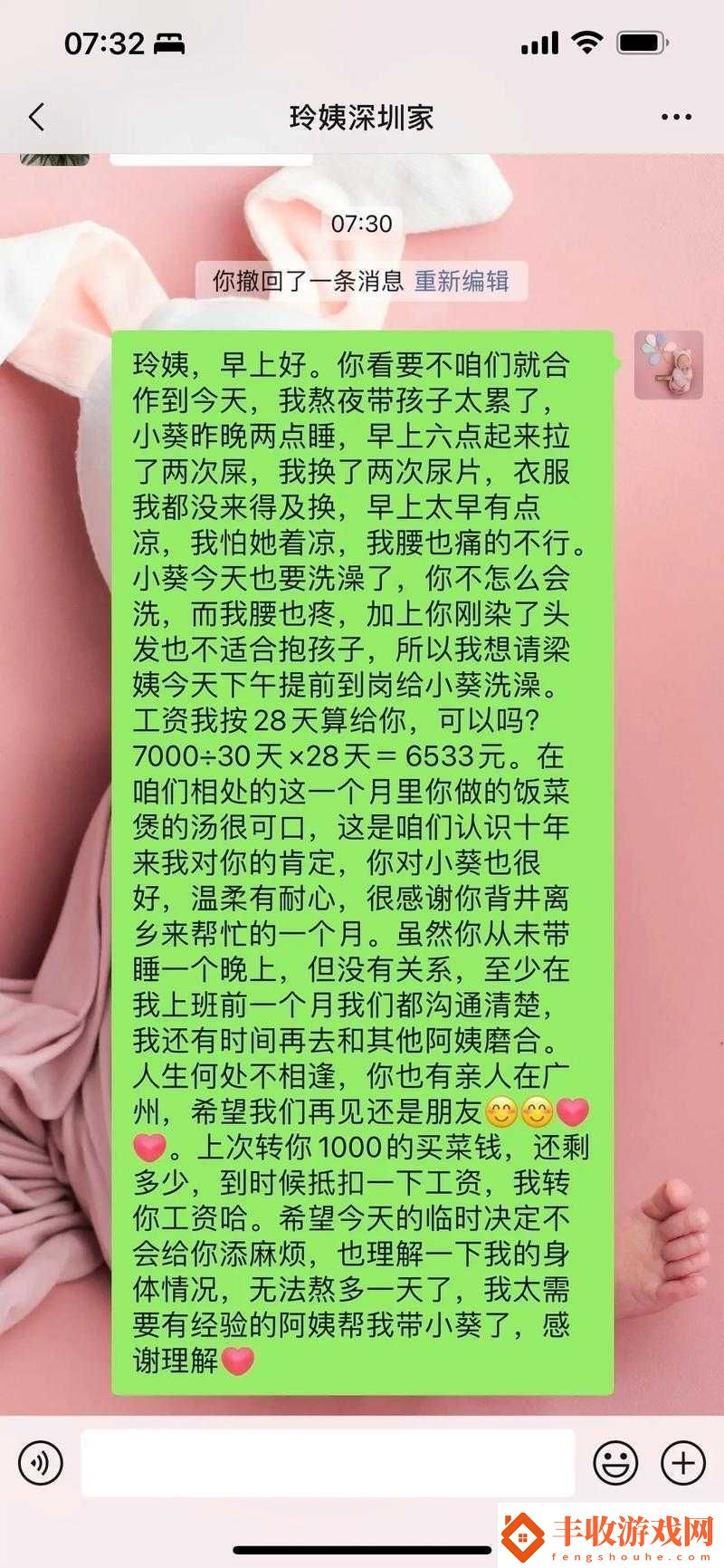 一小孩半夜吃坤風(fēng)險(xiǎn)