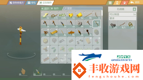 艾蘭島石刀怎么制作