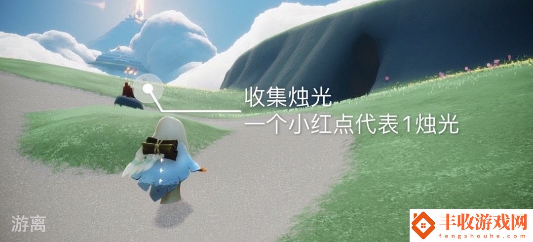 Sky光遇11.2每日任務(wù)