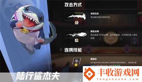 漫威爭鋒