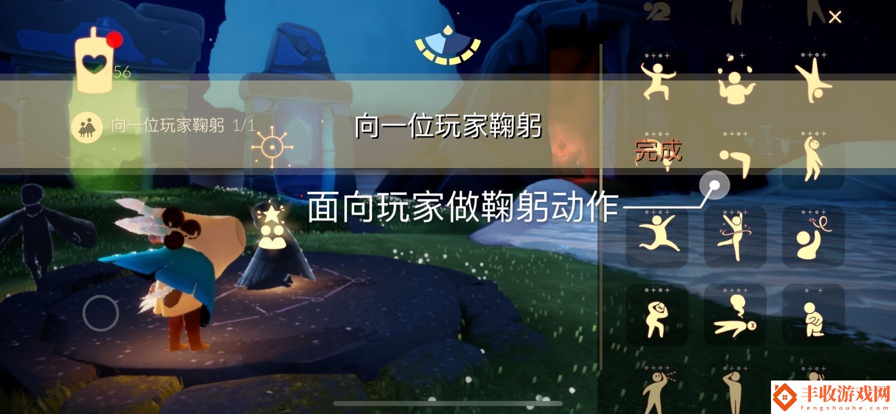Sky光遇11.2每日任務(wù)
