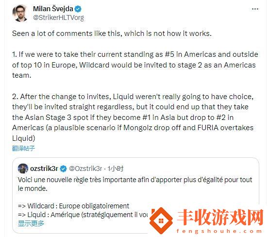 HLTV編輯Striker回應(yīng)V社賽事新規(guī)