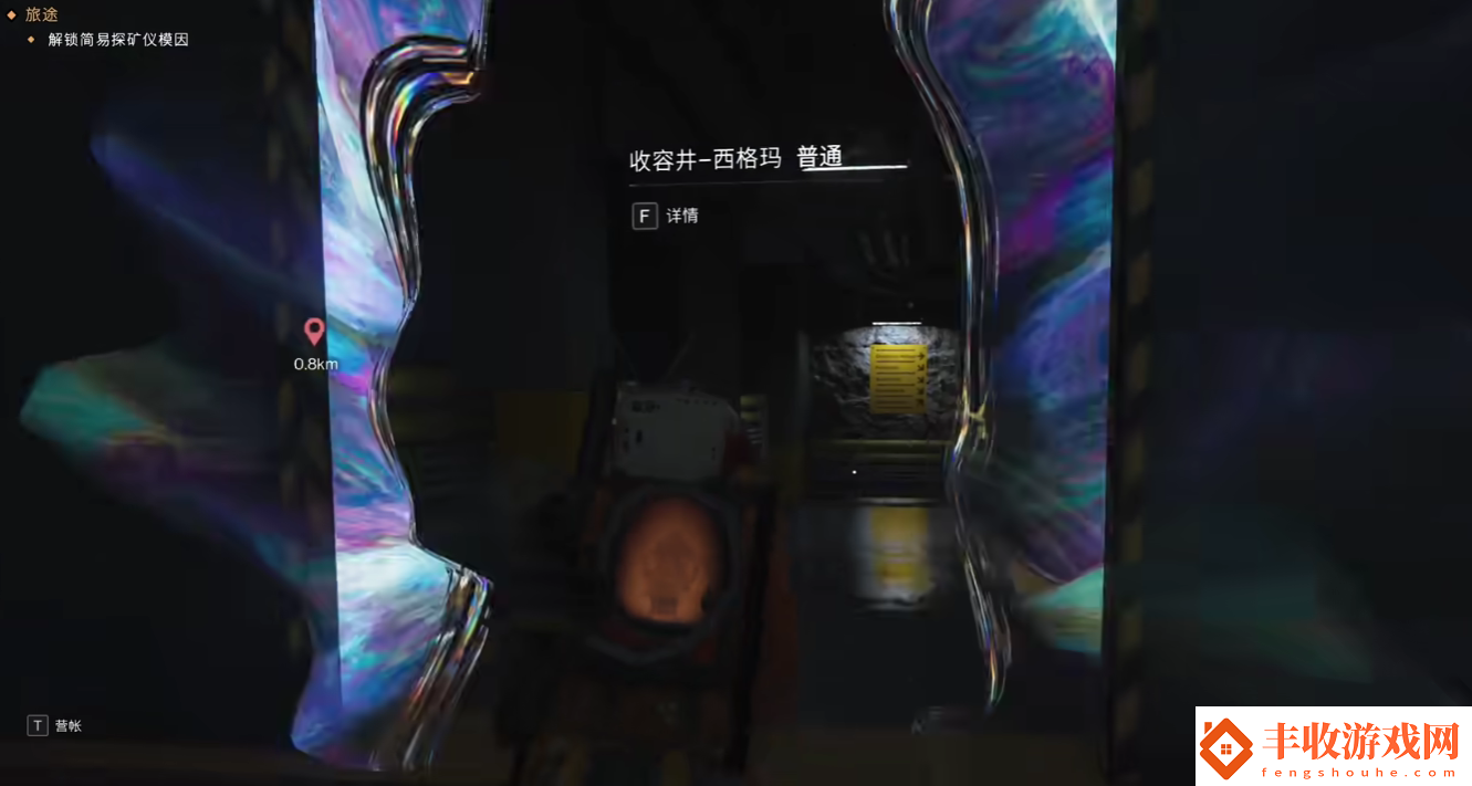 七日世界收容井怎么通關(guān)
