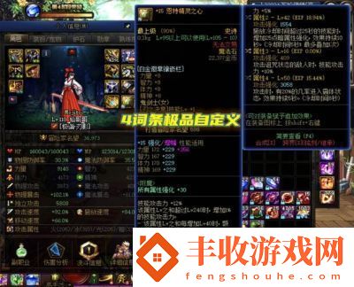 DNF耳環(huán)套裝選擇指南