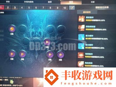 命運(yùn)方舟2025年新版本鷹眼終結(jié)襲擊刻印選擇指南