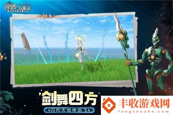 創(chuàng)造與魔法禮包兌換碼大全2024最新