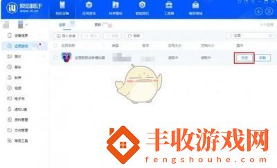 全面憨憨戰(zhàn)爭(zhēng)模擬器iOS設(shè)備存檔導(dǎo)入導(dǎo)出攻略