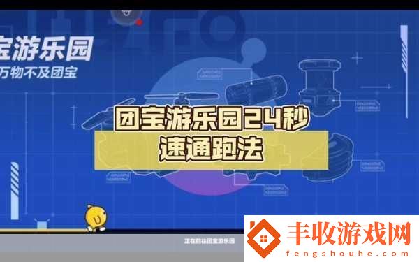 蛋仔派對浮木工廠