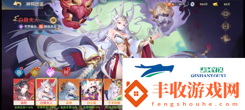 自在西游冥界陣容怎么搭配