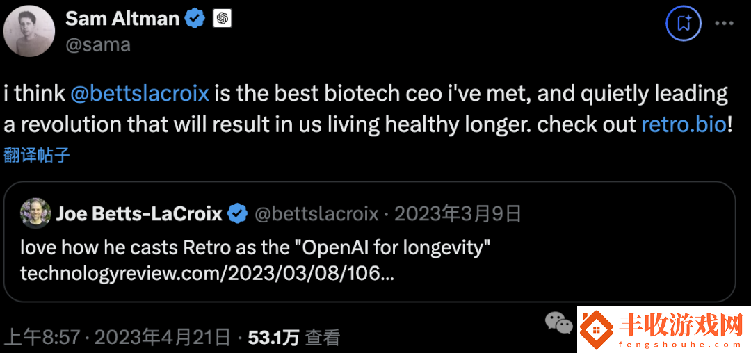 目標讓人類多活