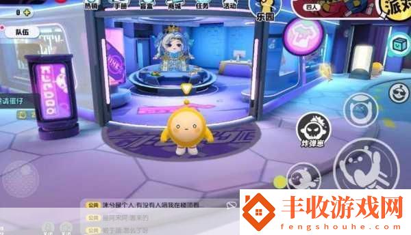 蛋仔派對浮木工廠
