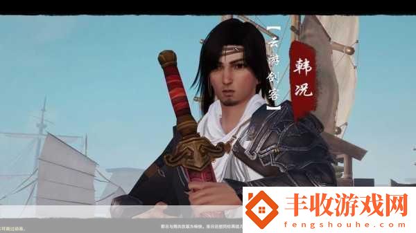 劍3東海霸王擂聲望提升全攻略