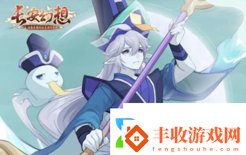 長安幻想職業(yè)怎么選