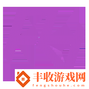 極限之地
