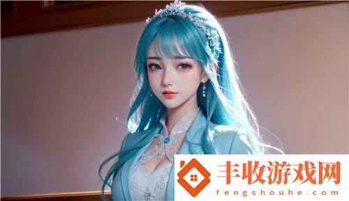 全新視角探索女生***軟件