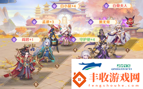 自在西游冥界陣容怎么搭配