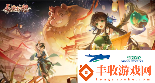 長安幻想職業(yè)怎么選