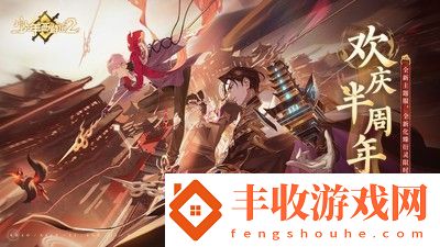 少年西游記2如何退出公會(huì)