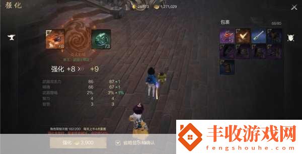 劍靈2新手福音