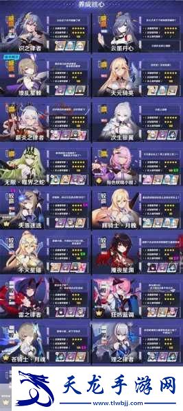 崩壞3