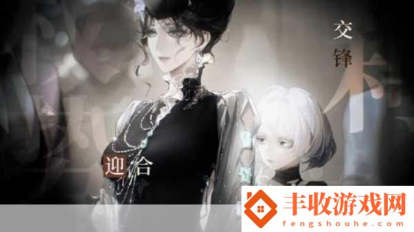 無(wú)期迷途耶萊娜