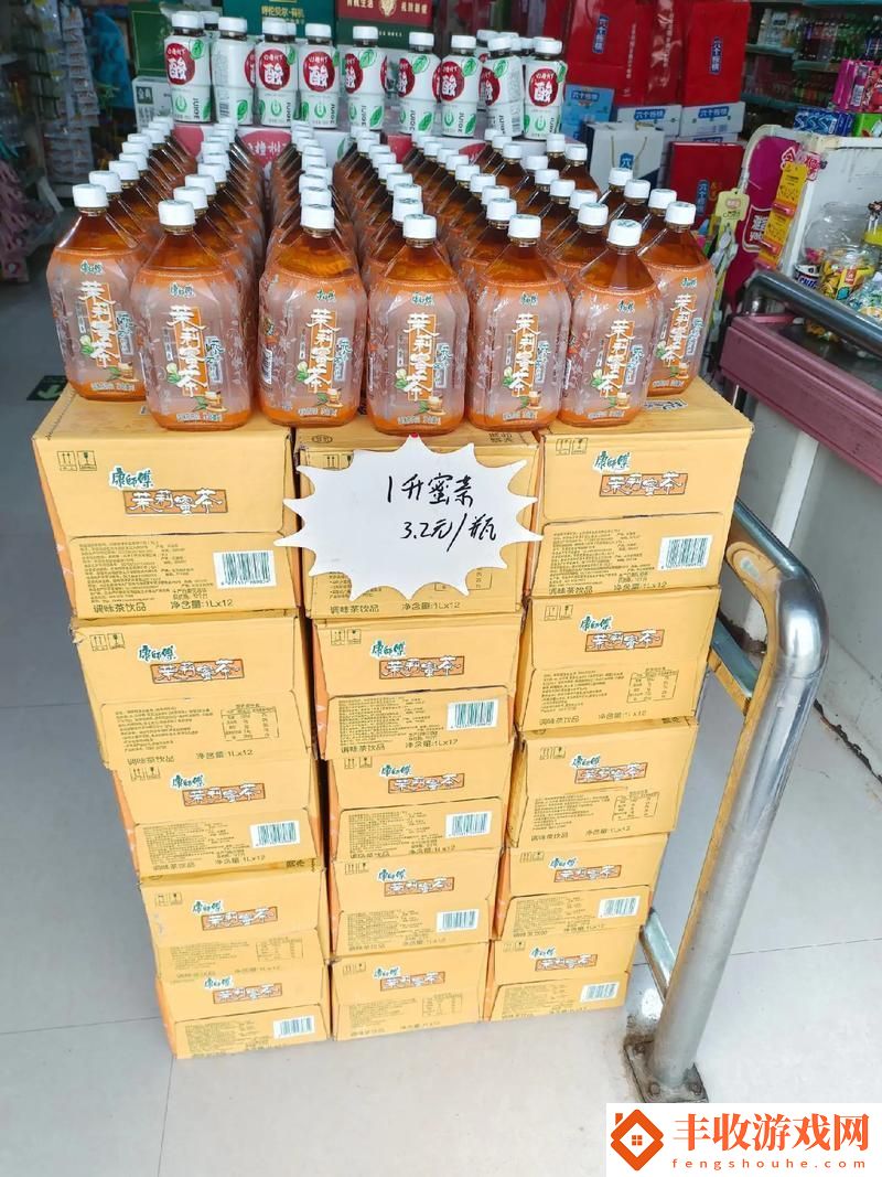 蜜茶1v