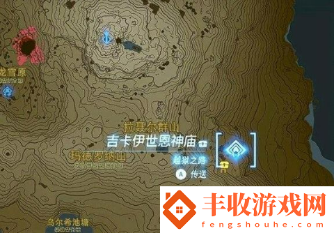 塞爾達(dá)傳說(shuō)王國(guó)之淚套裝怎么獲得