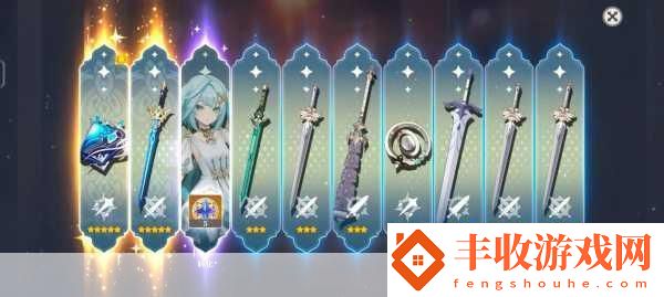 原神雷神1命與專武
