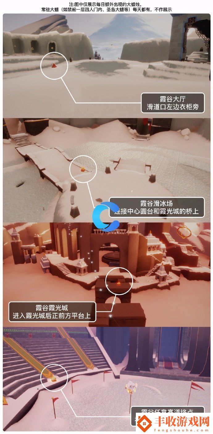 Sky光遇2023年9月29日大蠟燭位置分享