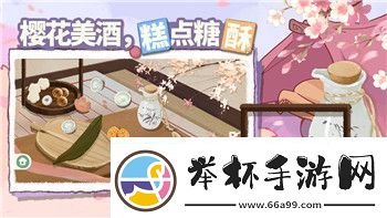 雙人成行木船怎么過