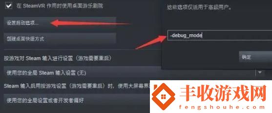 維多利亞3控制臺怎么打開