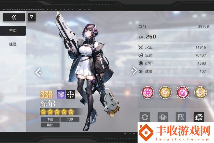 戰(zhàn)火使命強力星靈推薦