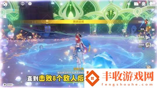 【原神】V5.1攻略