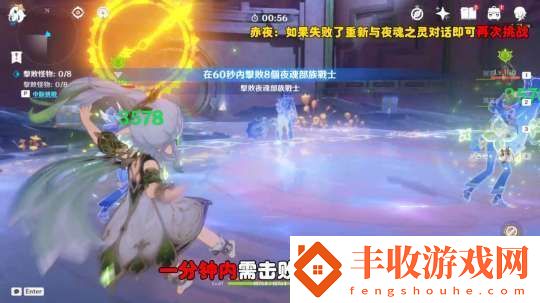 【原神】V5.1攻略