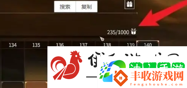 永劫無間手游隱族秘寶經(jīng)驗(yàn)提升方法
