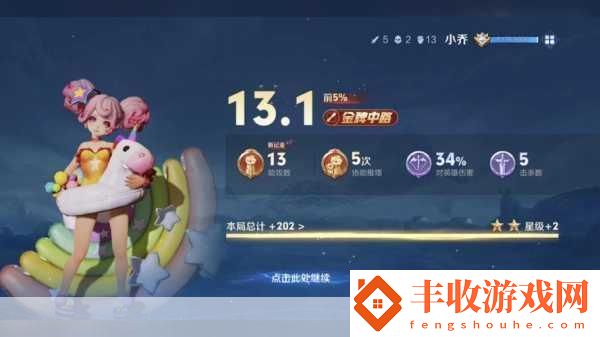 王者榮耀2024周年慶草木風(fēng)華系列皮膚驚艷亮相