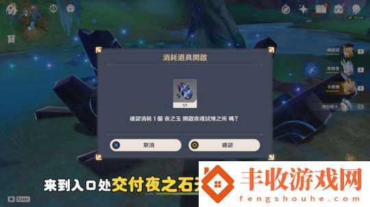 【原神】V5.1攻略